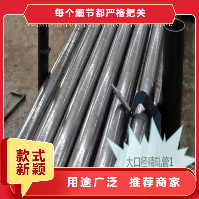 【精密钢管精密无缝钢管工厂直销】