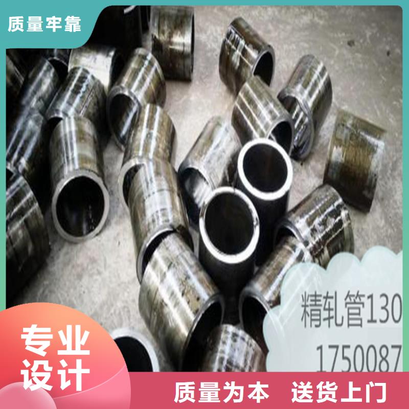 精密钢管热轧无缝钢管专注细节专注品质