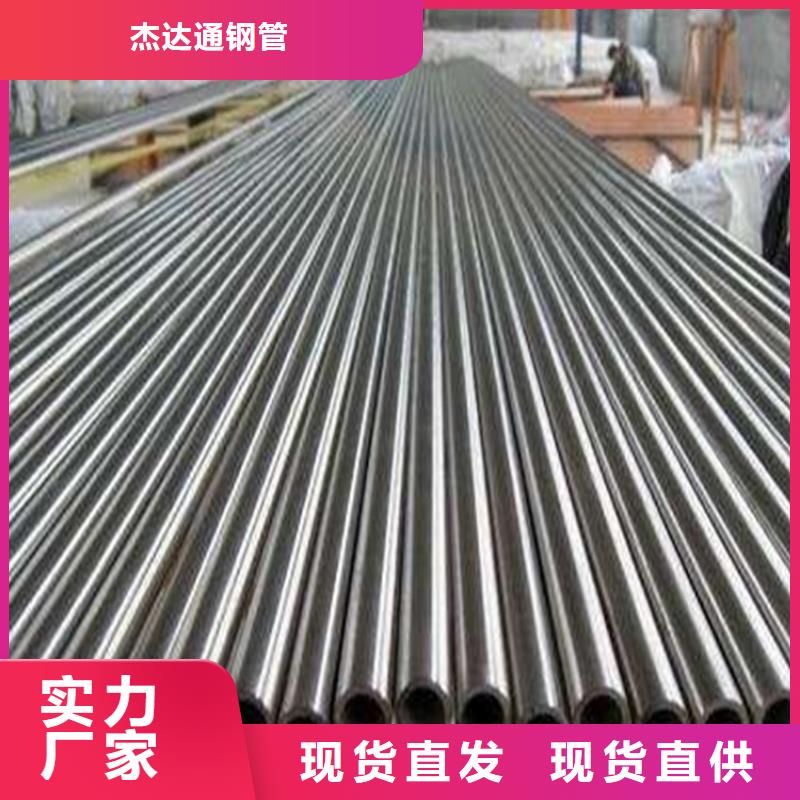 精密钢管厚壁无缝钢管工艺成熟