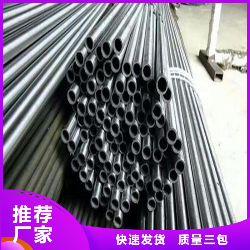 精密钢管厚壁无缝钢管工艺成熟