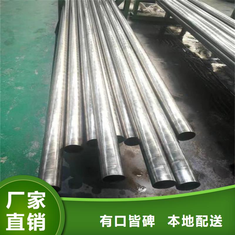 精密钢管GB/T8163无缝管对质量负责