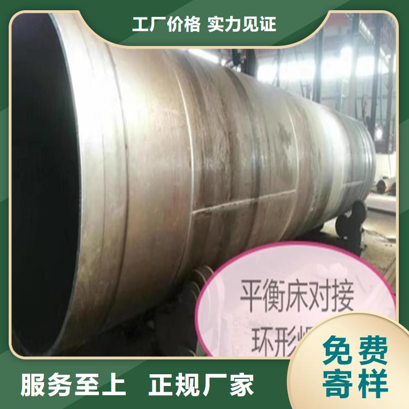 焊管卷管[挤压无缝钢管]闪电发货