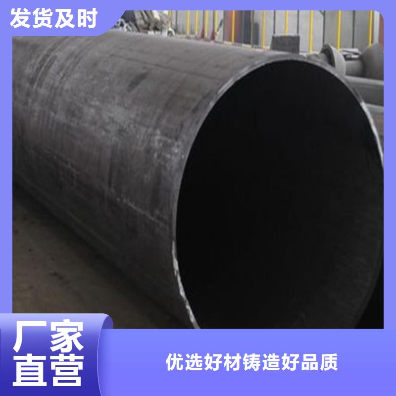 【焊管卷管】-49mm钢管实力厂家