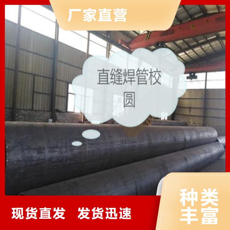 焊管卷管[挤压无缝钢管]闪电发货