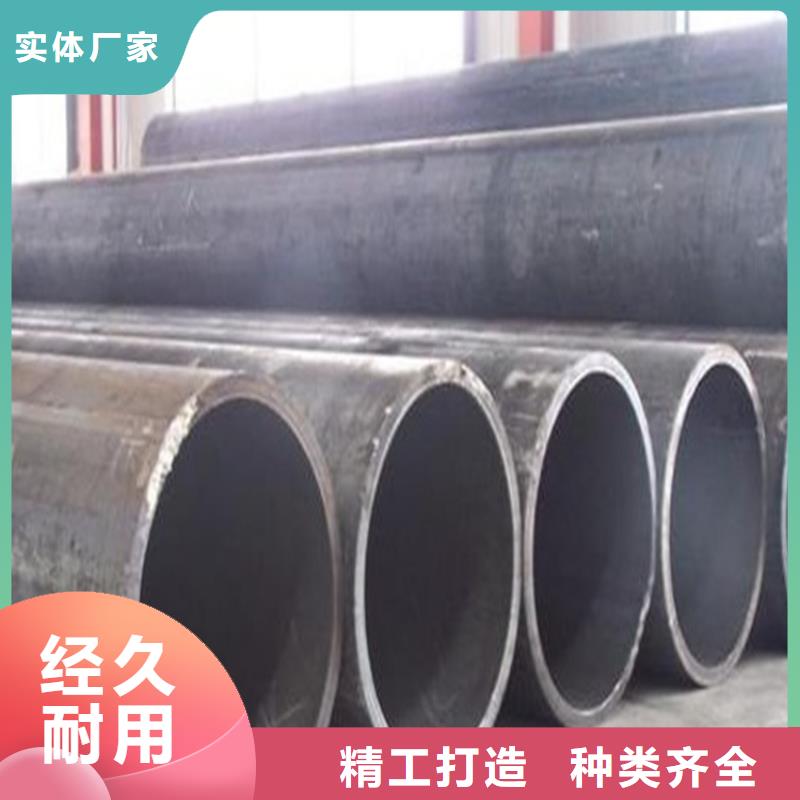 【焊管卷管】[低合金无缝钢管]专注细节使用放心