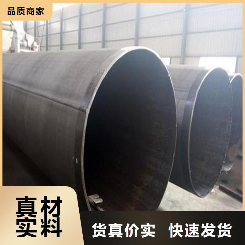 焊管卷管无缝钢管45号认准大品牌厂家