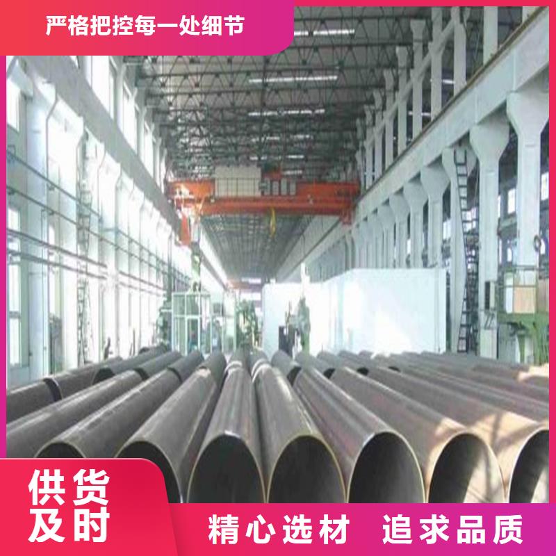 焊管卷管无缝钢管45号认准大品牌厂家