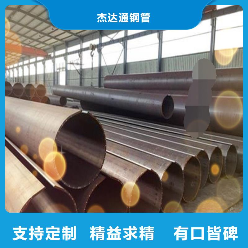 焊管卷管冷拔无缝钢管精心打造