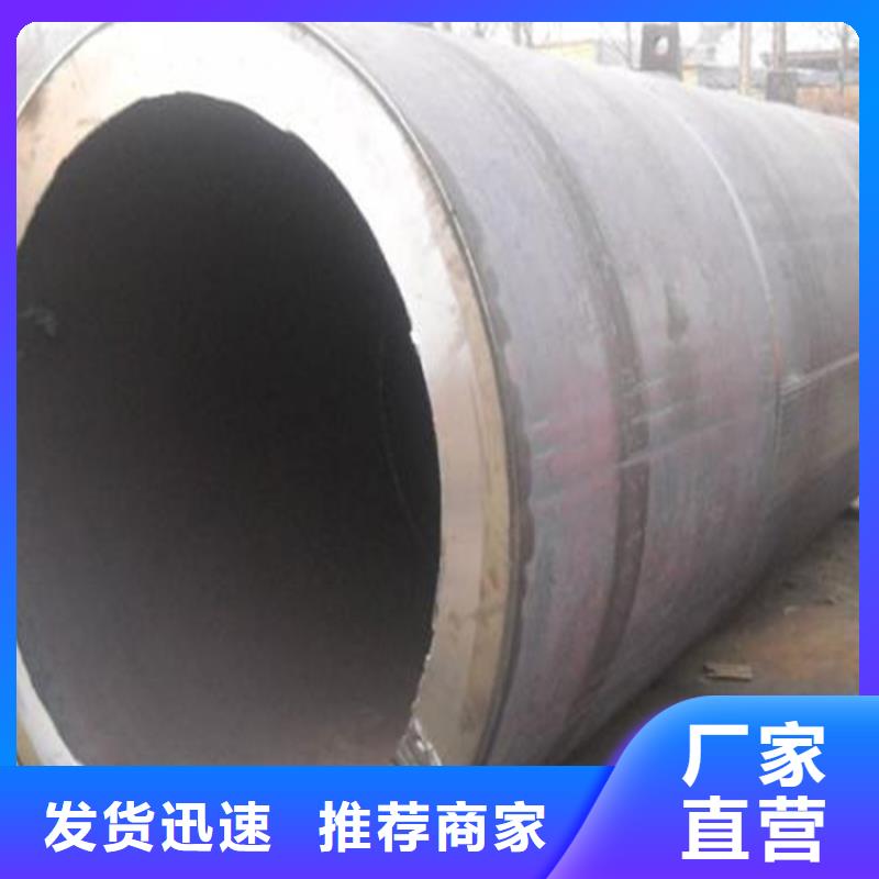 【焊管卷管】-49mm钢管实力厂家