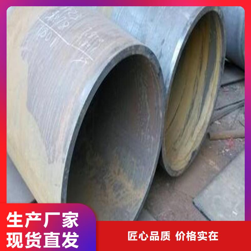 【焊管卷管】-49mm钢管实力厂家