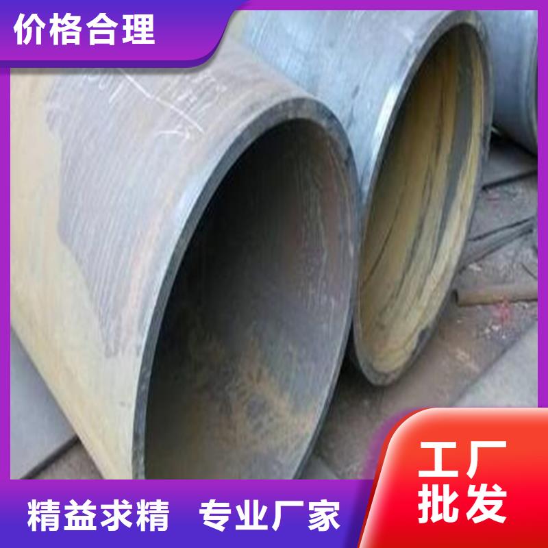 焊管卷管无缝钢管45号认准大品牌厂家