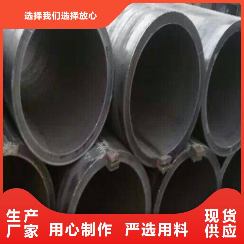 焊管卷管无缝钢管45号认准大品牌厂家