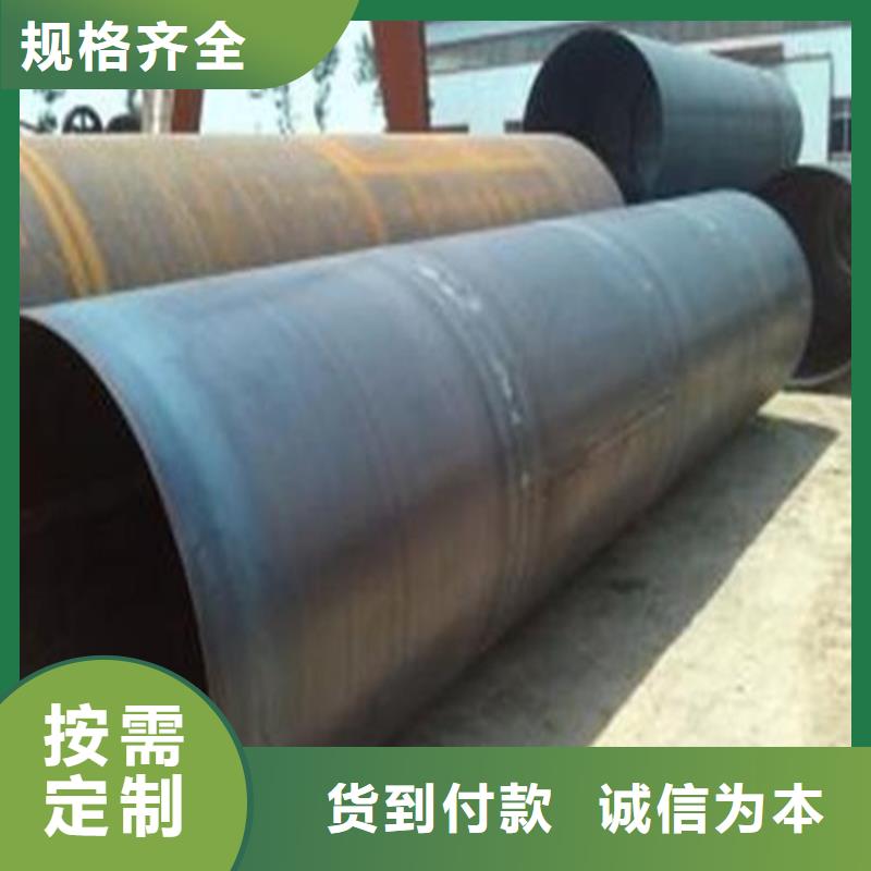 焊管卷管冷拔无缝钢管精心打造
