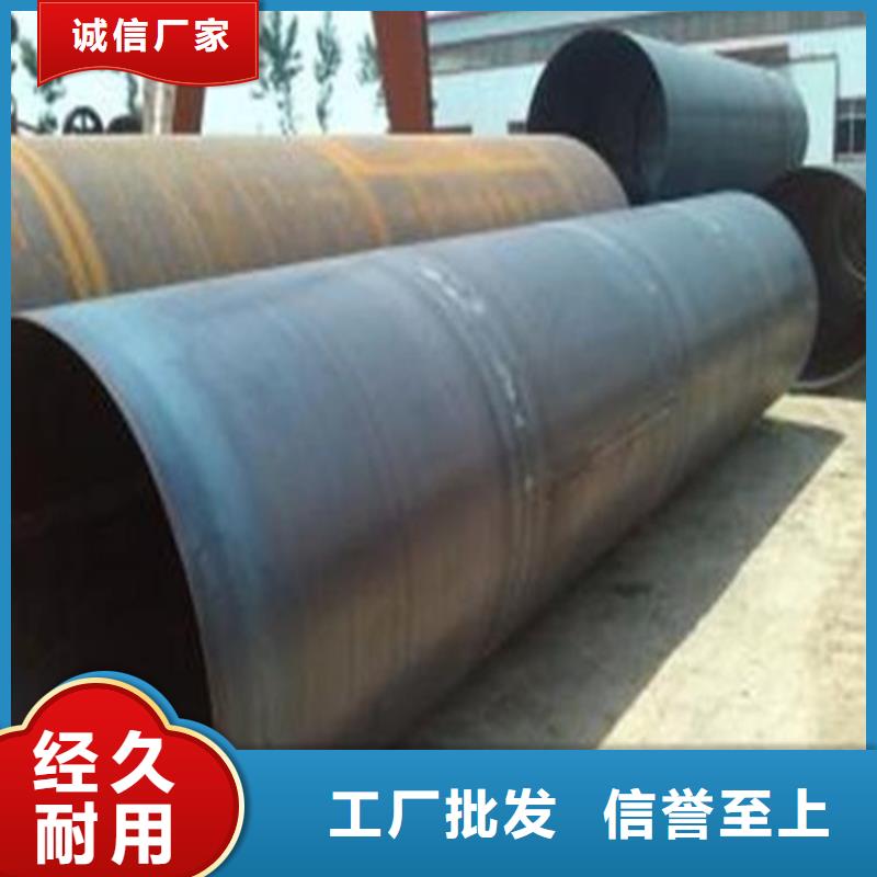【焊管卷管】-49mm钢管实力厂家