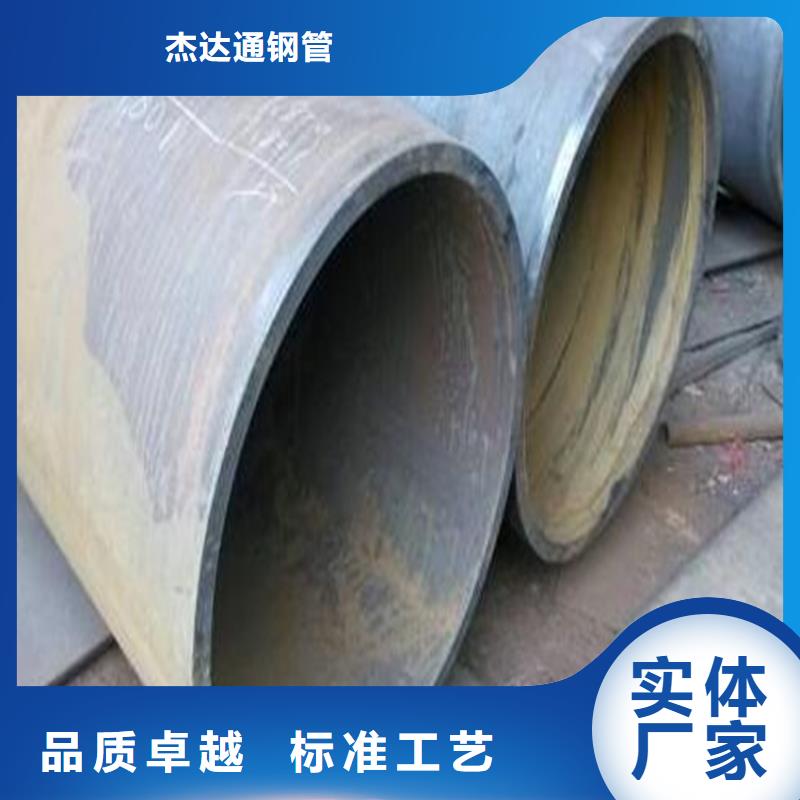 【焊管卷管】-49mm钢管实力厂家