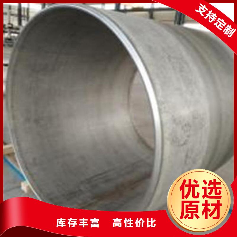 【焊管卷管】-49mm钢管实力厂家