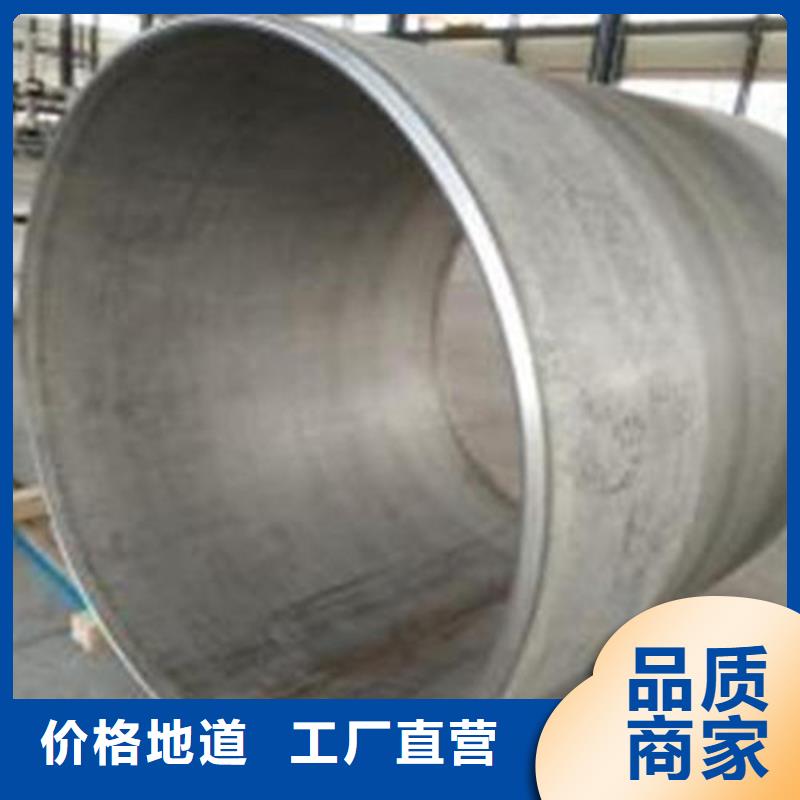 焊管卷管冷拔无缝钢管精心打造
