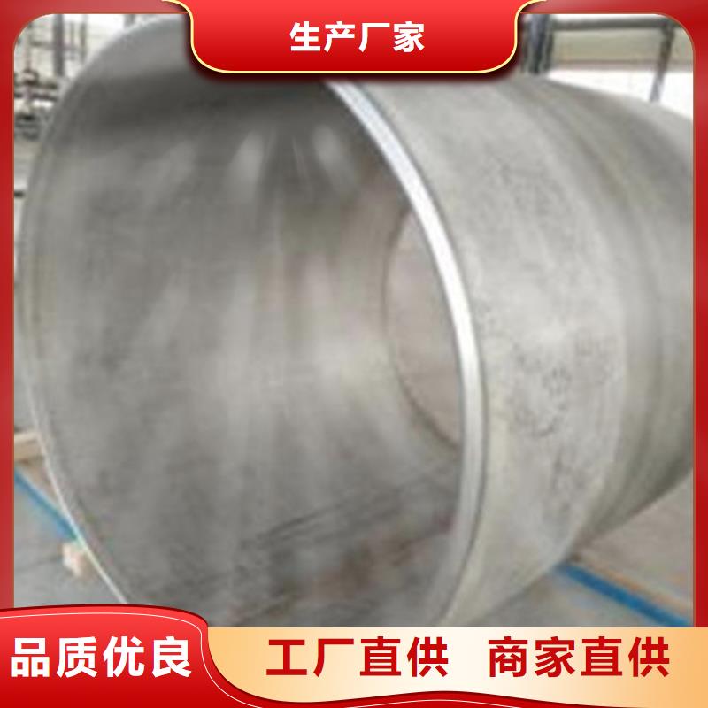 焊管卷管无缝钢管45号认准大品牌厂家