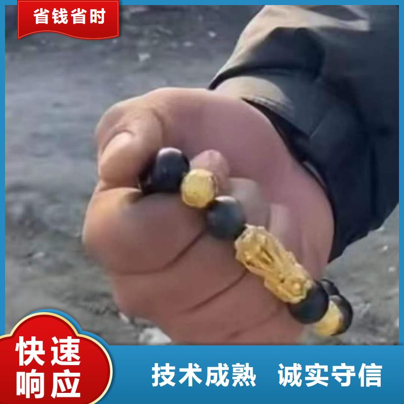 广安前锋区潜水打捞手串优惠报价