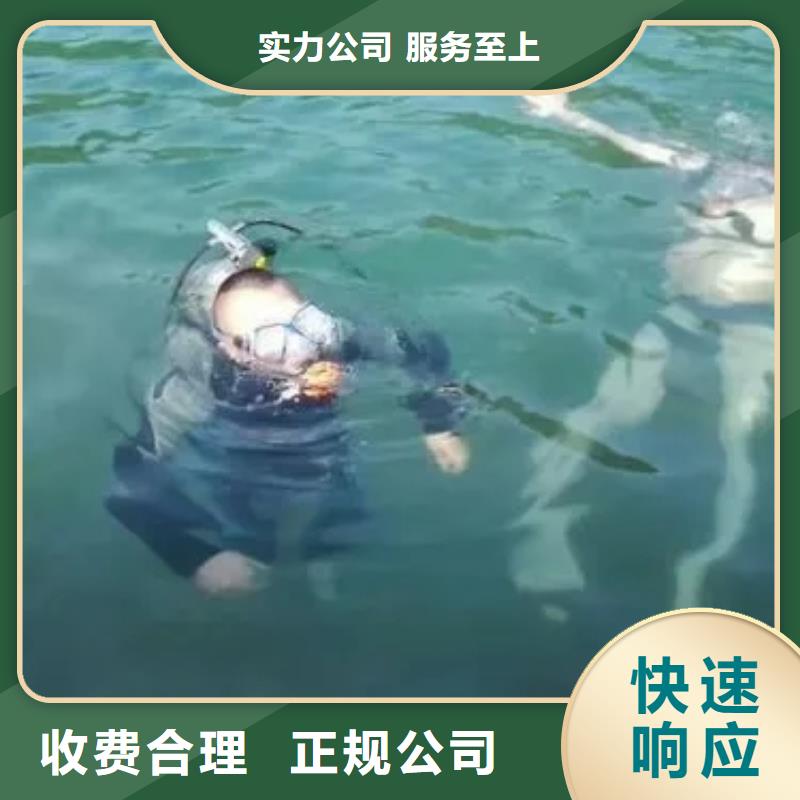 重庆市黔江区水下打捞手表专业水下打捞