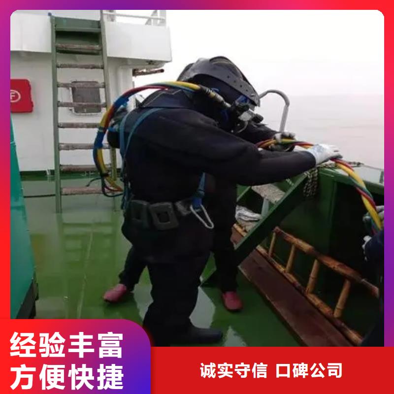 重庆市万州区水下打捞电话施工团队