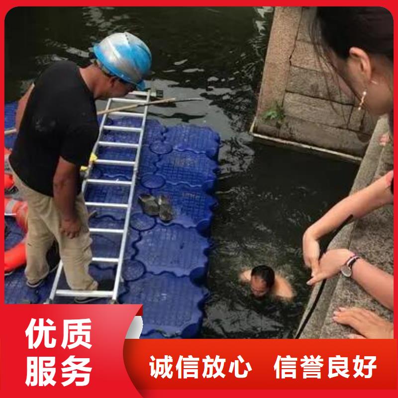 重庆市黔江区水下打捞手表专业水下打捞