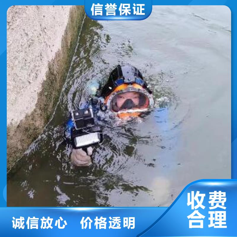 重庆市黔江区水下打捞手表专业水下打捞