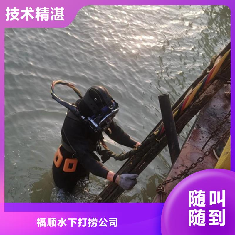 重庆市铜梁区鱼塘打捞溺水者服务为先