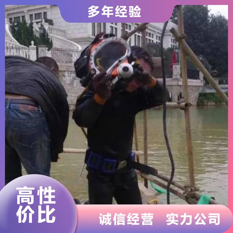水库打捞电话
打捞公司