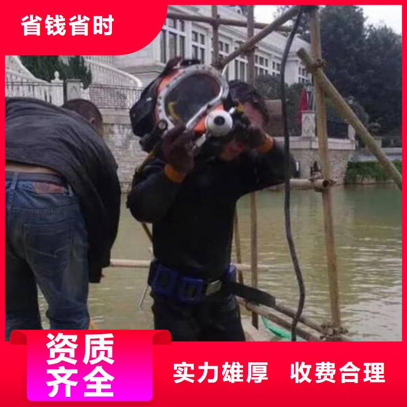 重庆市永川区水库打捞手表专业打捞团队