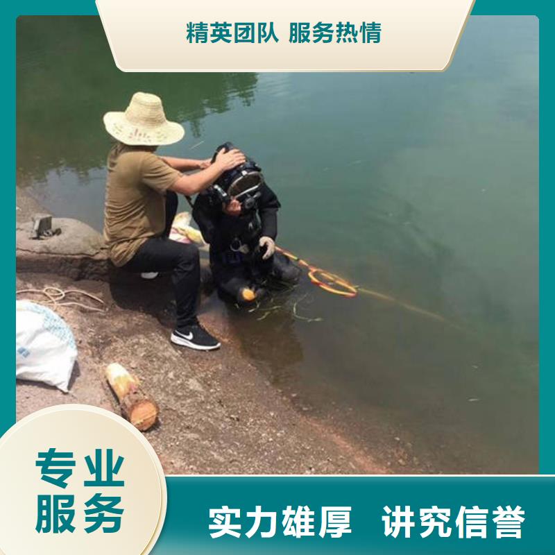 重庆市万州区水下打捞电话施工团队