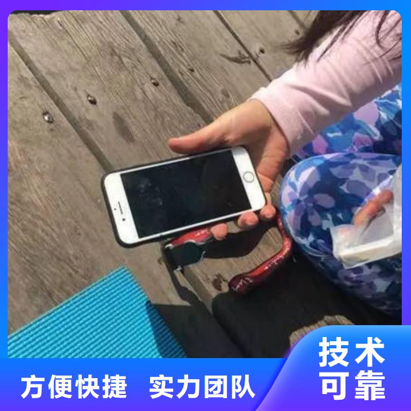 重庆市黔江区水下打捞手表专业水下打捞