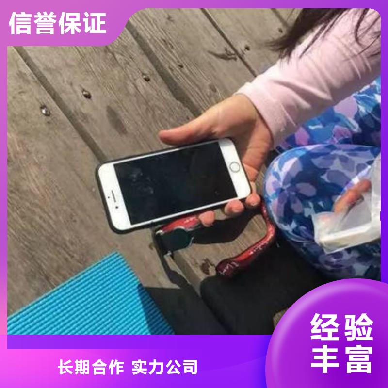 重庆市永川区水库打捞手表专业打捞团队
