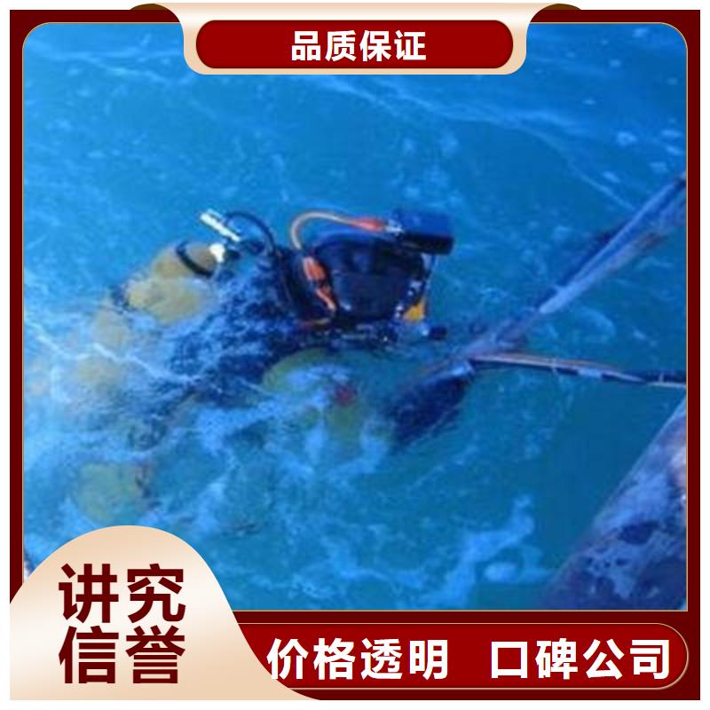 重庆市万州区水下打捞电话施工团队