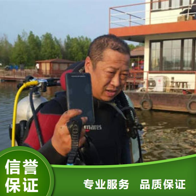 重庆市万州区水下打捞电话施工团队