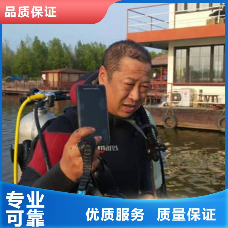 重庆市璧山区水下打捞手表诚信经营