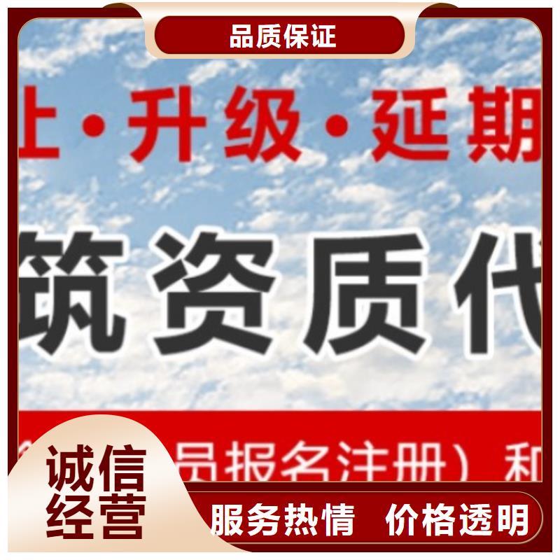 建筑资质物业经理岗位培训良好口碑