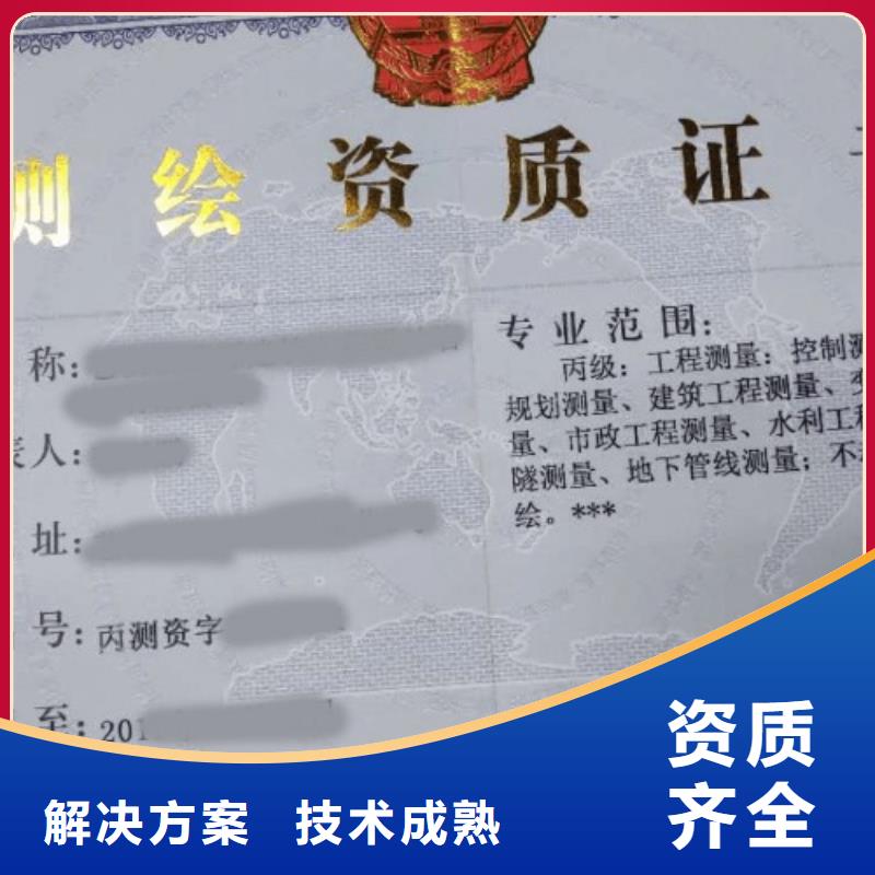 建筑资质建筑资质升级专业服务