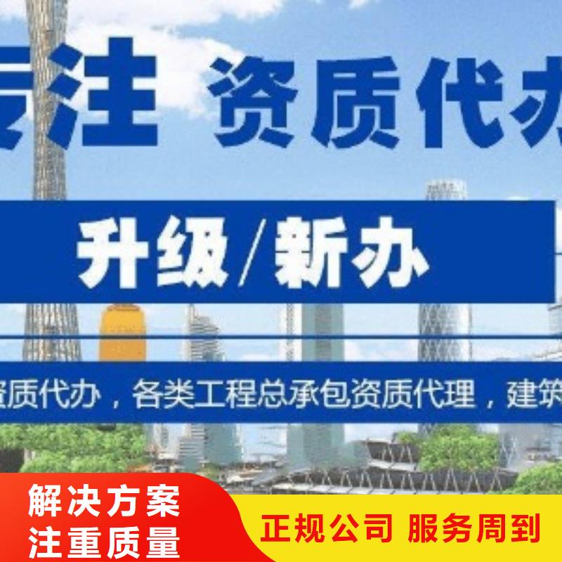 建筑资质物业经理岗位培训良好口碑