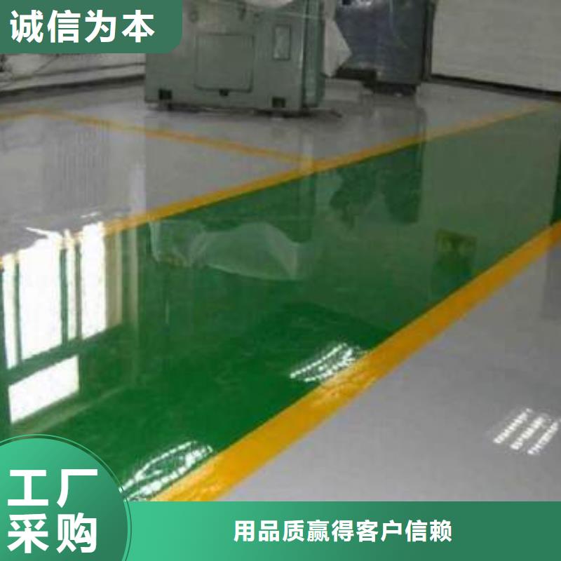 水泥自流平_纳米硅水性地坪用心经营