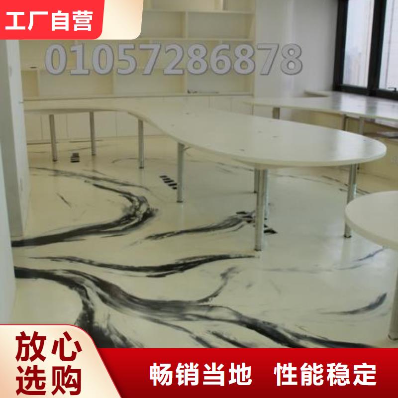 水泥自流平纳米硅水性地坪精工打造