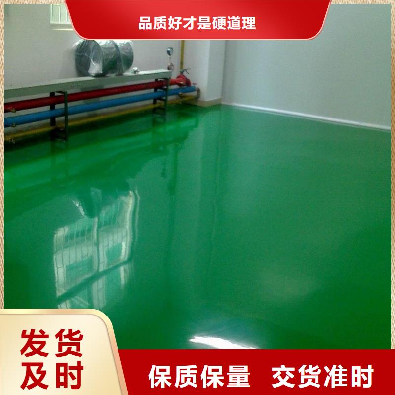 水泥自流平纳米硅水性地坪精工打造