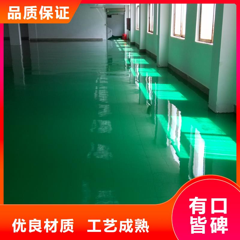 水泥自流平纳米硅水性地坪精工打造