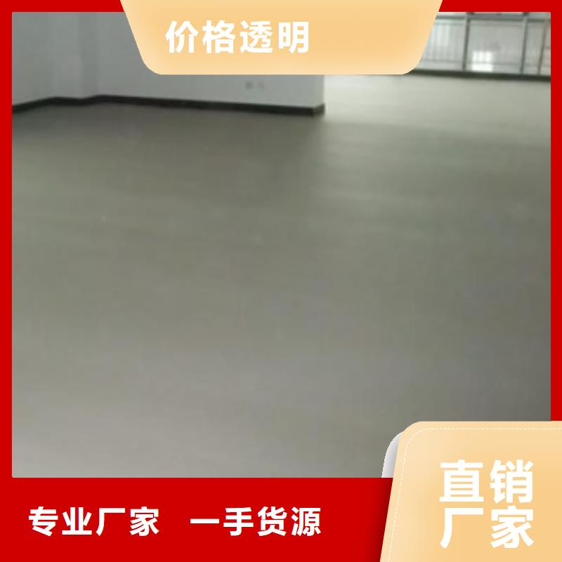 水泥自流平防腐砂浆地坪真材实料
