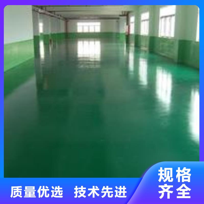 环氧自流平【地坪漆】现货充裕