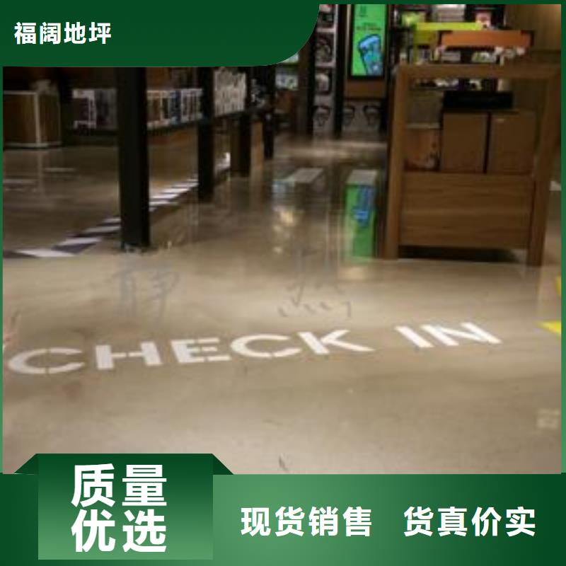 环氧自流平水泥地面漆质保一年