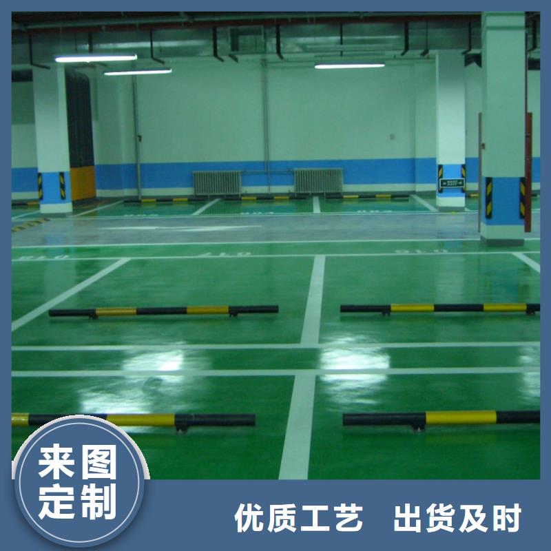 环氧自流平水泥地面漆质保一年
