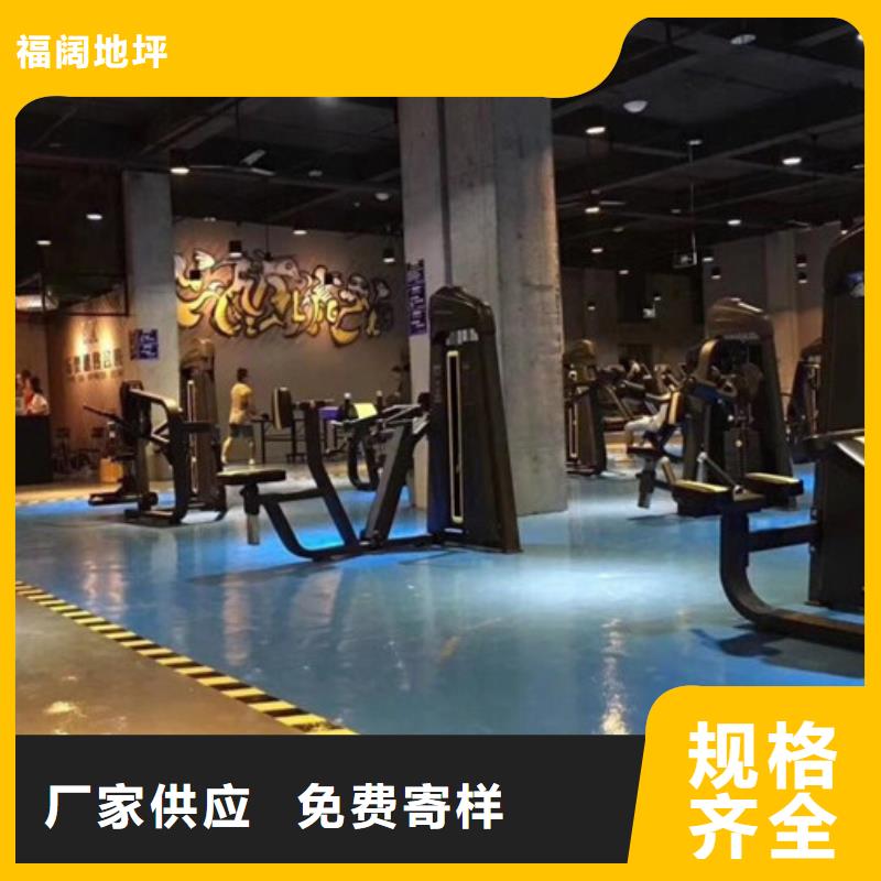 环氧自流平水泥地面漆质保一年