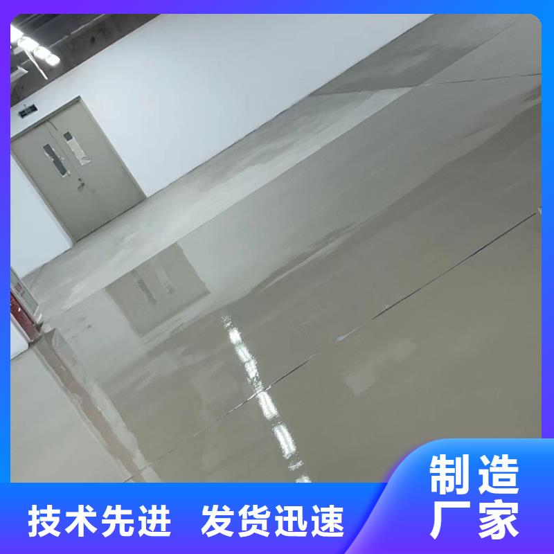 环氧自流平地坪漆厂家直销省心省钱