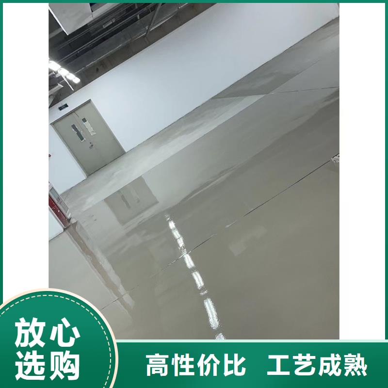 环氧自流平【地坪漆】现货充裕